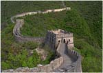 020. The Great Wall at Mutianyu