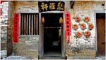 064. Huang Yao ancient town